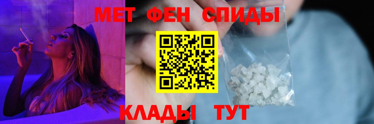 Amphetamine Розовый Новокуйбышевск