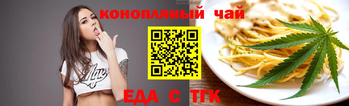 Новокуйбышевск  Canna-Cookies марихуана  Вход с VPN 