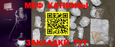 меф Будённовск