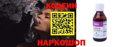 синтетический гашиш Бузулук