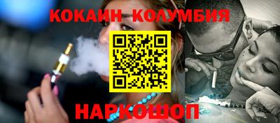 меф Будённовск