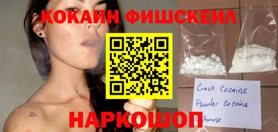 меф Будённовск