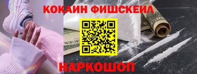 меф Будённовск