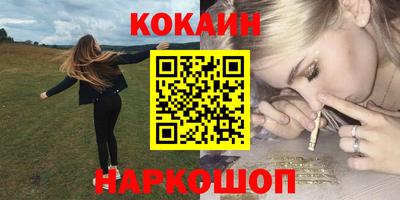синтетический гашиш Бузулук