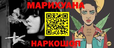 меф Будённовск