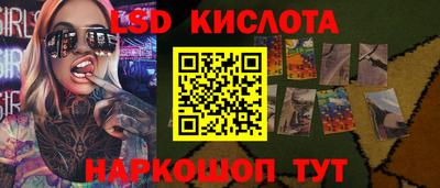 синтетический гашиш Бузулук
