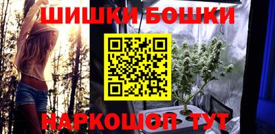 синтетический гашиш Бузулук