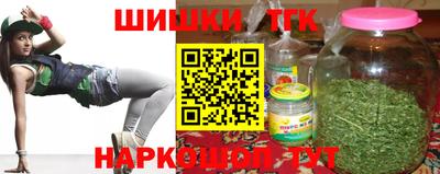 синтетический гашиш Бузулук