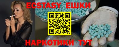 меф Будённовск