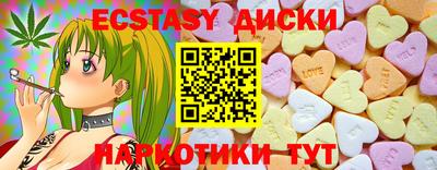 синтетический гашиш Бузулук