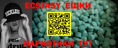 синтетический гашиш Бузулук