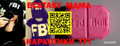 меф Будённовск