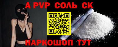 синтетический гашиш Бузулук