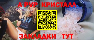 скорость mdpv Бугуруслан