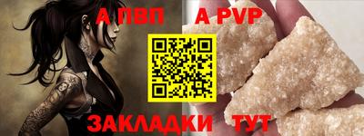 скорость mdpv Бугуруслан