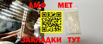 синтетический гашиш Бузулук