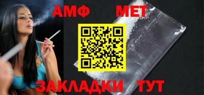 меф Будённовск