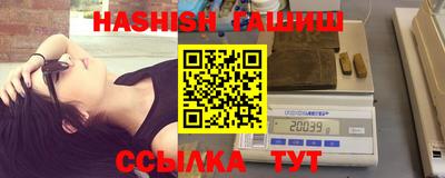 синтетический гашиш Бузулук