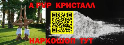 меф Будённовск
