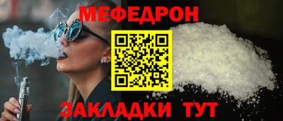 скорость mdpv Бугуруслан