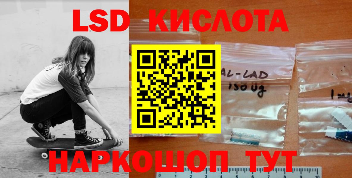 ЛСД экстази ecstasy Новокуйбышевск