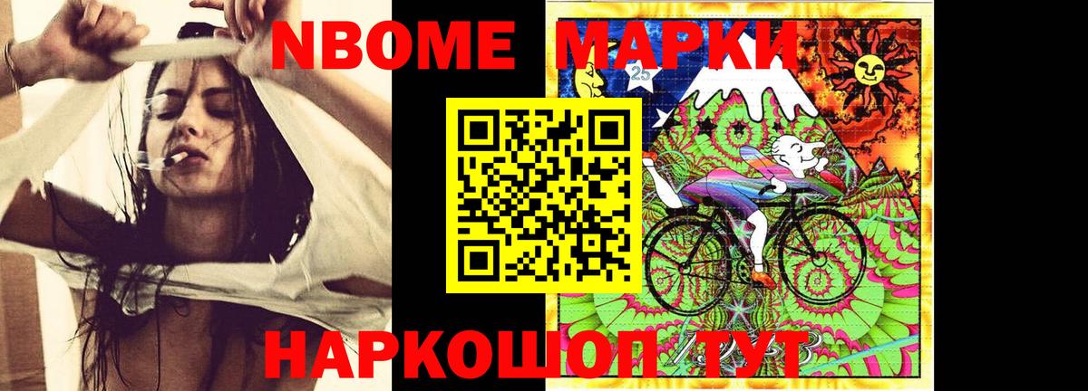 Лсд 25 экстази  Лсд 25 экстази кислота  Лсд 25 экстази кислота  Вход с VPN  Новокуйбышевск 