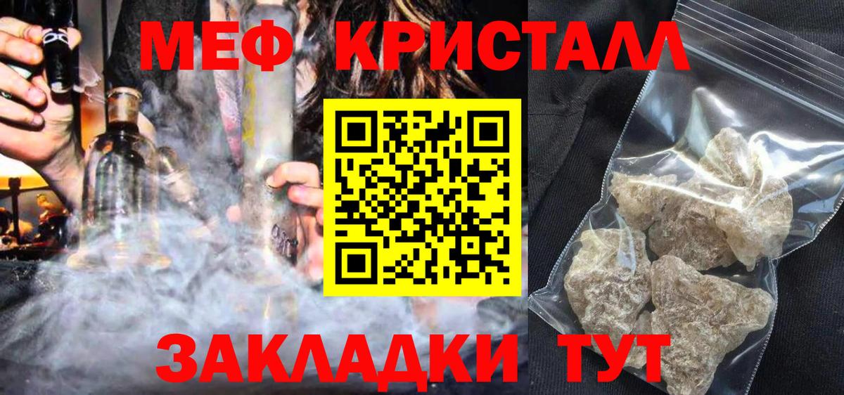 МЕФ  Новокуйбышевск