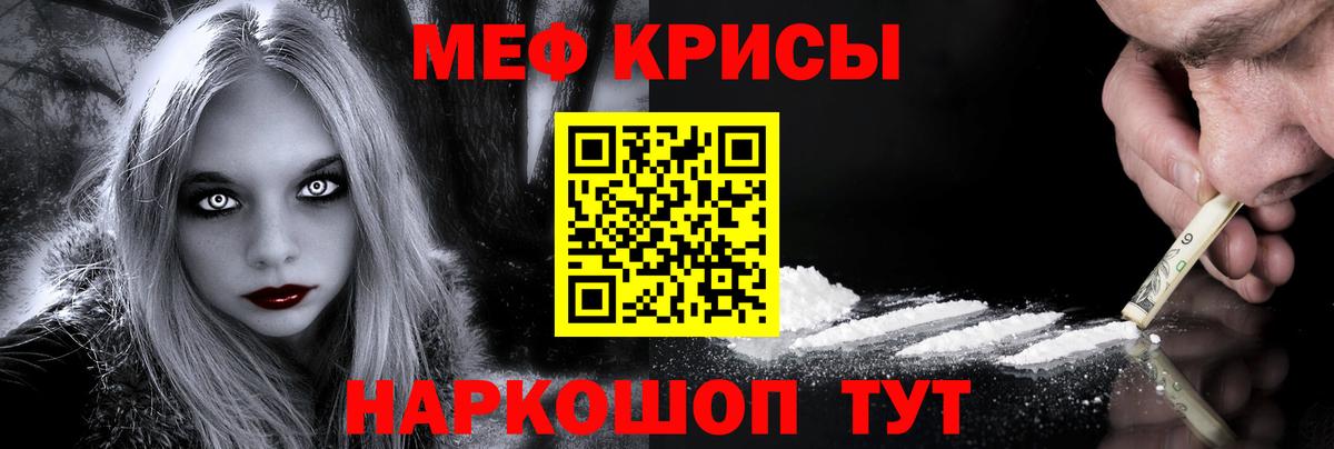 Новокуйбышевск  Меф мука  МЯУ-МЯУ  МЯУ-МЯУ  МЯУ-МЯУ мука  Вход с VPN 