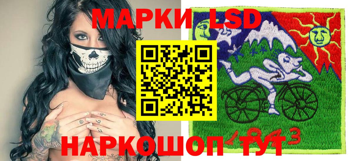 Марки NBOMe 1,5мг Новокуйбышевск
