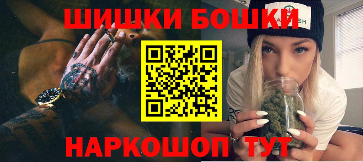 Новокуйбышевск  Марихуана MAZAR  Канабис OG Kush  Вход с VPN  МАРИХУАНА ГИДРОПОН 