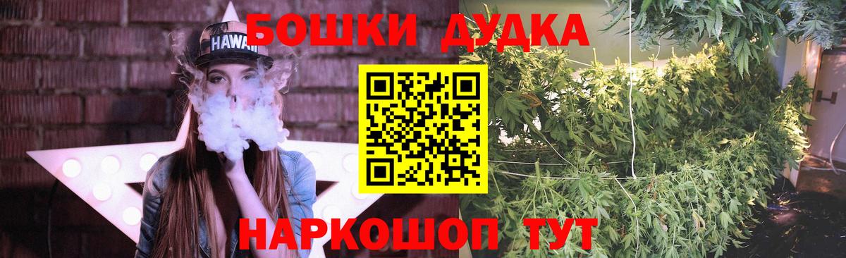 МАРИХУАНА VHQ Новокуйбышевск